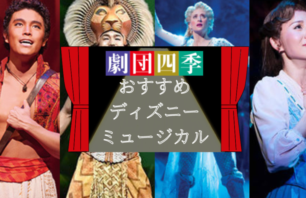 ミュージカル映画6選 近年 過去の名作のあらすじと見る方法を紹介 心に響く音楽